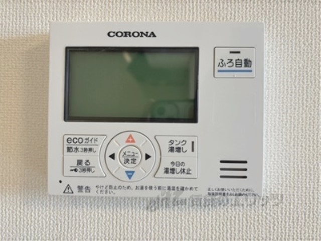 その他設備　給湯器リモコン
