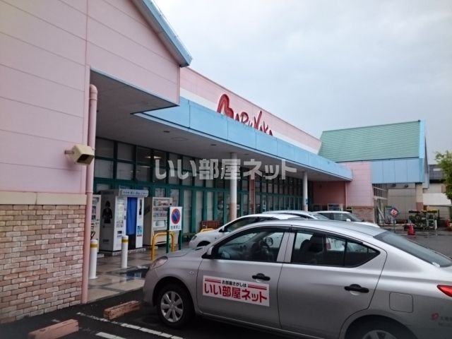 スーパー　マルナカ 高岡店（スーパー）まで1959m