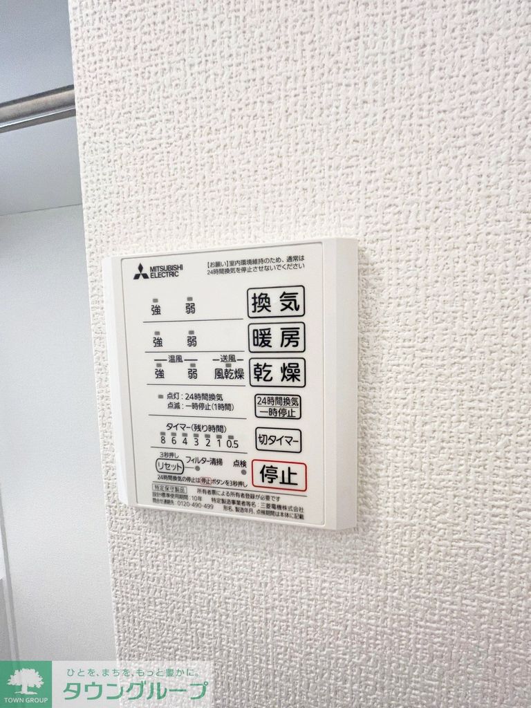 その他設備　間取図