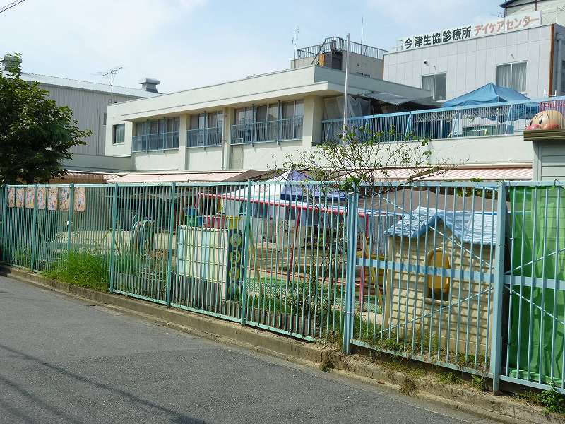 幼稚園・保育園　今津保育所（幼稚園・保育園）まで1053m