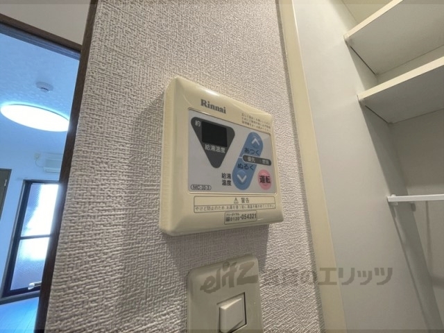 その他設備　給湯器リモコン