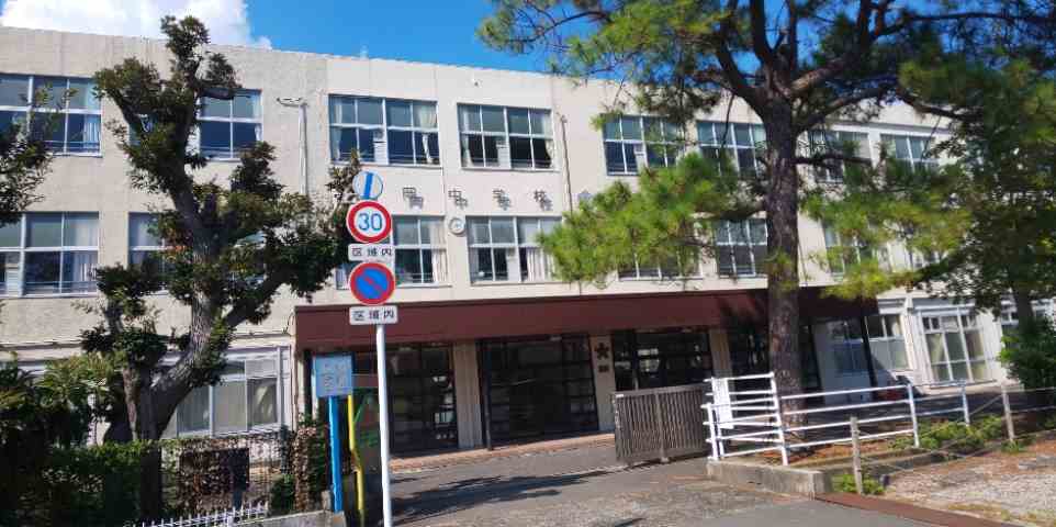 中学校　大岡中学校（中学校）まで258m