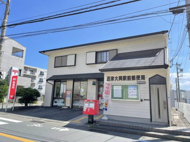 郵便局　沼津大岡駅前郵便局（郵便局）まで710m
