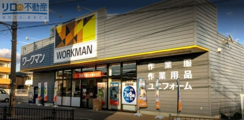 ショッピングセンター　ワークマンプラス 川西加茂店（ショッピングセンター）まで3836m