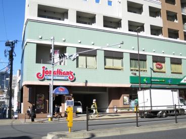 飲食店　ジョナサン白金台店（飲食店）まで612m