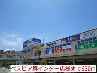 ショッピングセンター　ベスピア堺インター店様（ショッピングセンター）まで630m