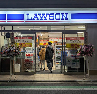 コンビニ　ローソン 下目黒二丁目店（コンビニ）まで167m