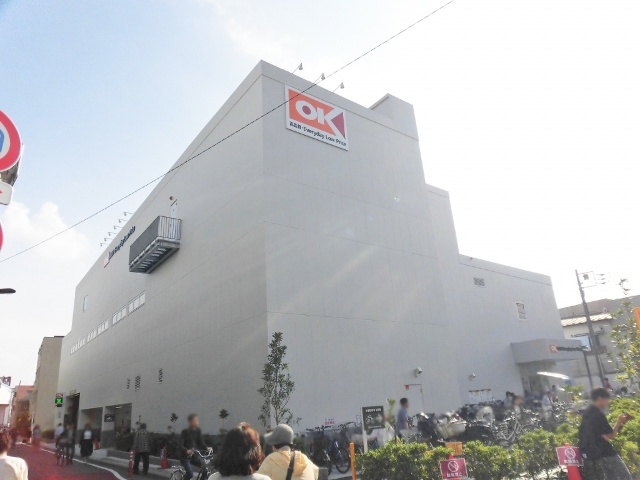 スーパー　オーケー梅屋敷店（スーパー）まで126m