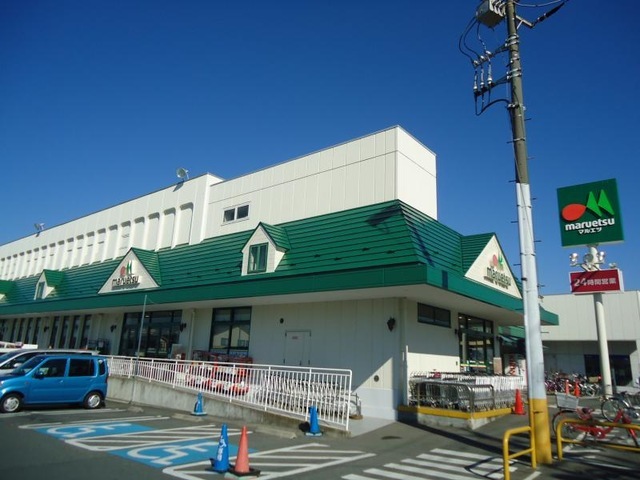 スーパー　マルエツ高塚店（スーパー）まで1129m