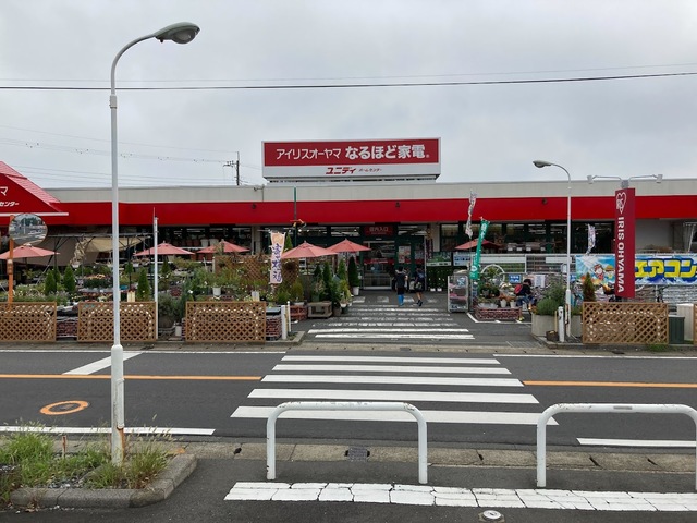 ホームセンター　ユニディ曽谷店（ホームセンター）まで902m