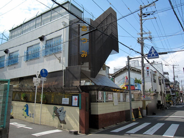 幼稚園・保育園　学校法人睦美学園　むつみ幼稚園（幼稚園・保育園）まで481m
