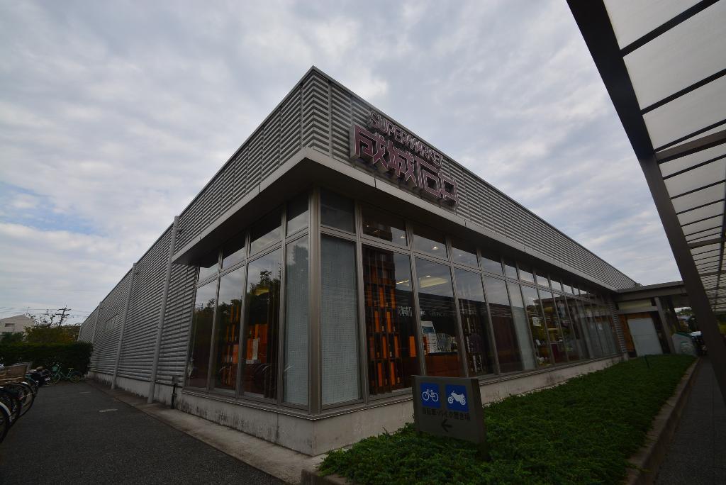その他　成城石井名古屋セントラルガーデン店（その他）まで1322m