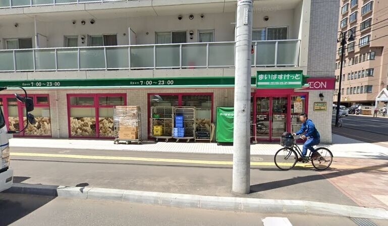 スーパー　まいばすけっと北1条東1丁目店（スーパー）まで104m