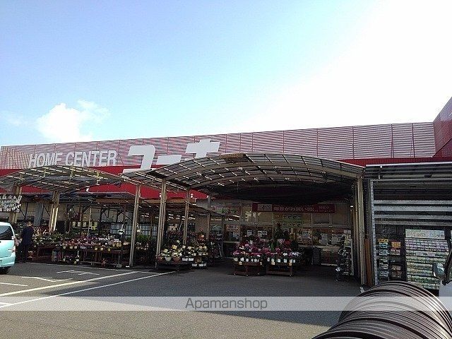 ホームセンター　ユーホー春日店（ホームセンター）まで450m