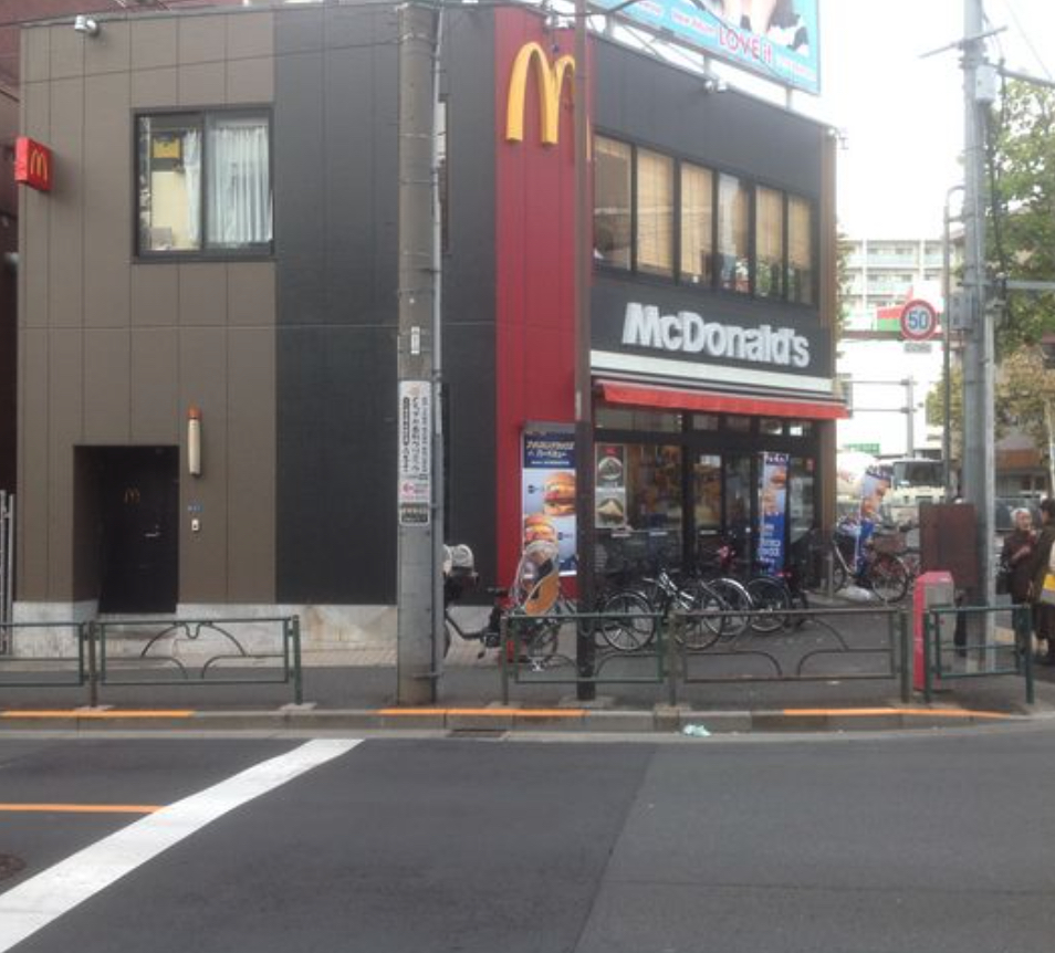 飲食店　マクドナルド落合南長崎店（飲食店）まで501m