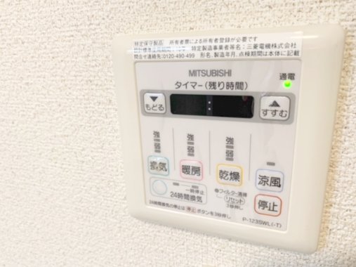 その他設備　浴室乾燥機リモコン