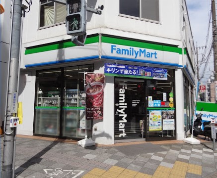 コンビニ　ファミリーマート 蒲田四丁目店（コンビニ）まで77m