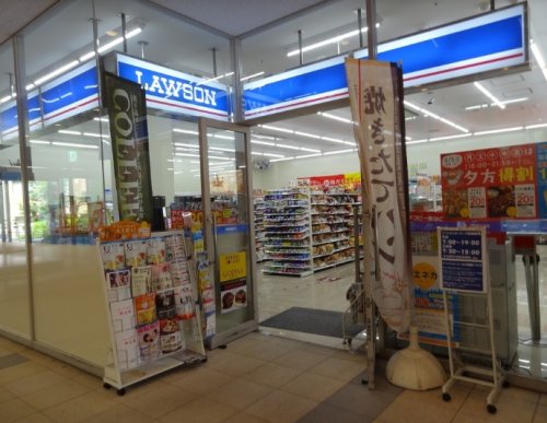 コンビニ　ローソン H蒲田アロマスクエア店（コンビニ）まで201m