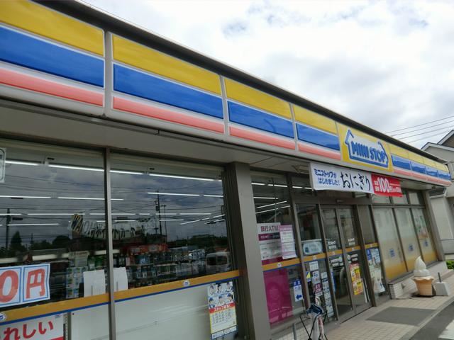 コンビニ　ミニストップ（コンビニ）まで310m
