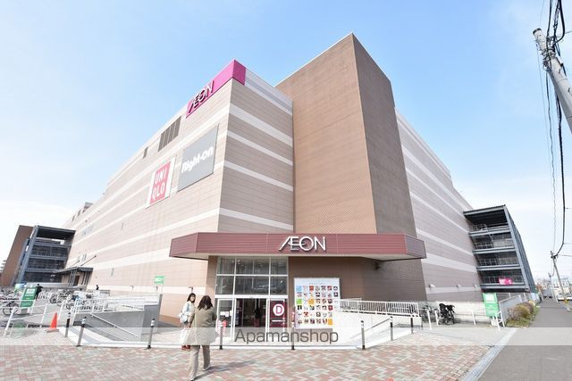スーパー　イオン札幌発寒ショッピングセンター（スーパー）まで646m