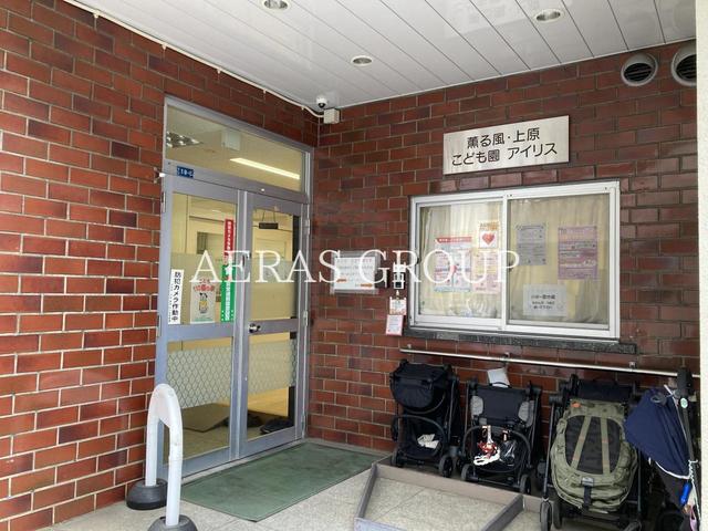 幼稚園・保育園　薫る風・上原こども園 アイリス（幼稚園・保育園）まで90m