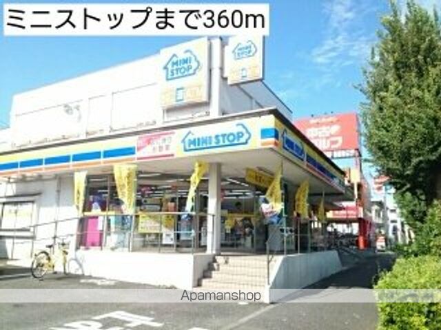 コンビニ　ミニストップ（コンビニ）まで360m