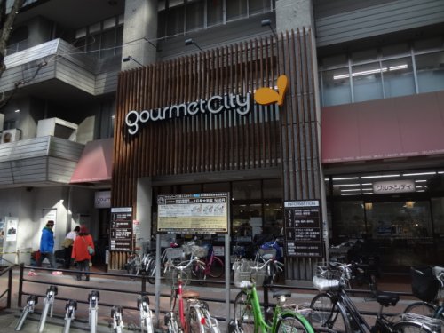 スーパー　グルメシティ江坂店（スーパー）まで435m