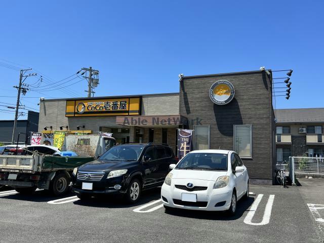飲食店　CoCo壱番屋岐阜北鶉店（飲食店）まで1146m