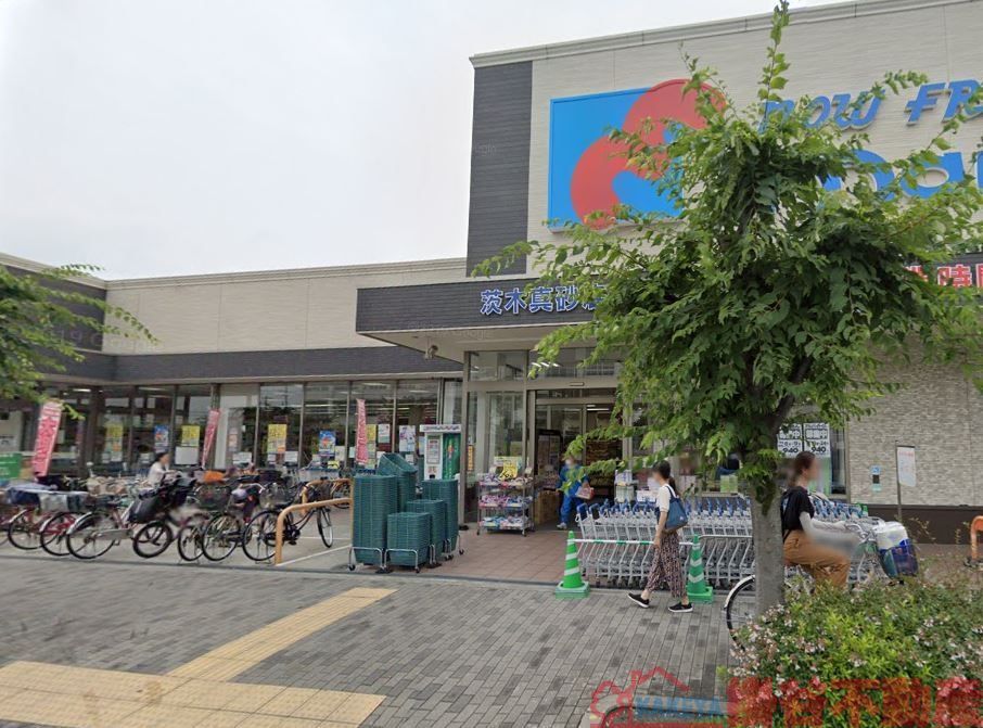 スーパー　万代茨木真砂店（スーパー）まで550m