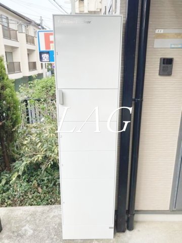 その他共有部分　宅配ボックスです。