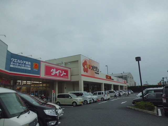 スーパー　オザム（スーパー）まで450m