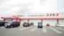 ドラックストア　ディスカウントドラッグコスモス穂波店（ドラッグストア）まで1283m