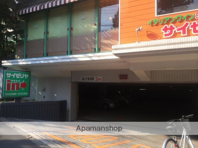 飲食店　サイゼリヤ西落合店（飲食店）まで143m