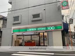 コンビニ　ローソンストア１００西落合二丁目店（コンビニ）まで181m