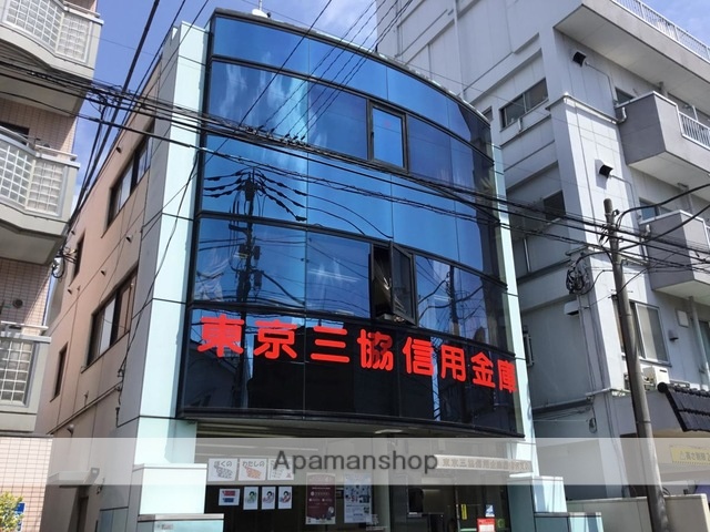 銀行　東京三協信用金庫西落合支店（銀行）まで371m