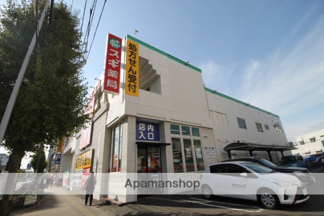 ドラックストア　スギ薬局本陣店（ドラッグストア）まで575m