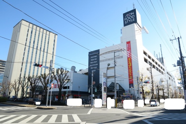 ショッピングセンター　イオンフードスタイル　新松戸店（ショッピングセンター）まで220m