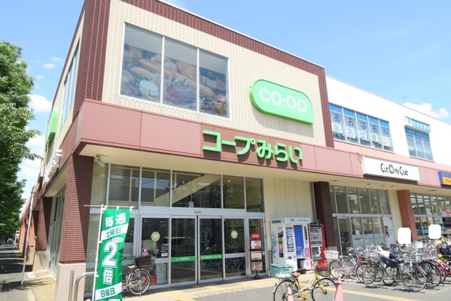 スーパー　コープみらい　コープ新松戸店（スーパー）まで300m
