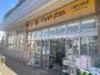 ドラックストア　ドラッグストア マツモトキヨシ 千葉弁天町店（ドラッグストア）まで759m