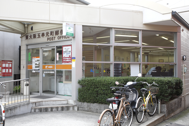郵便局　東大阪玉串元町郵便局（郵便局）まで941m