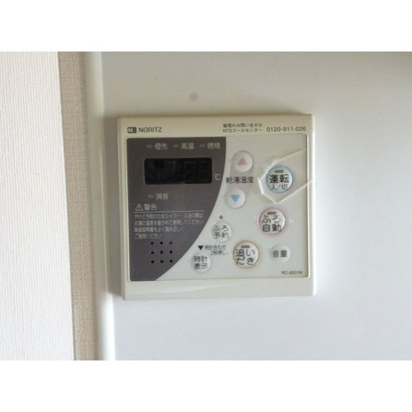 その他設備　追い焚き