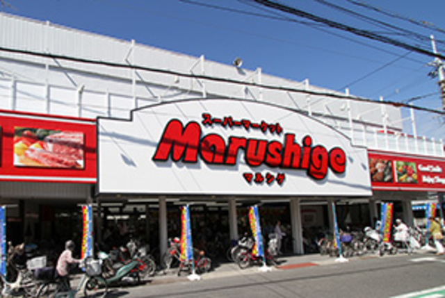 スーパー　マルシゲ鳳店（スーパー）まで635m