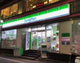 コンビニ　ファミリーマート 羽田六丁目店（コンビニ）まで282m