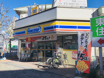 コンビニ　ミニストップ 西新宿山手通り店（コンビニ）まで48m