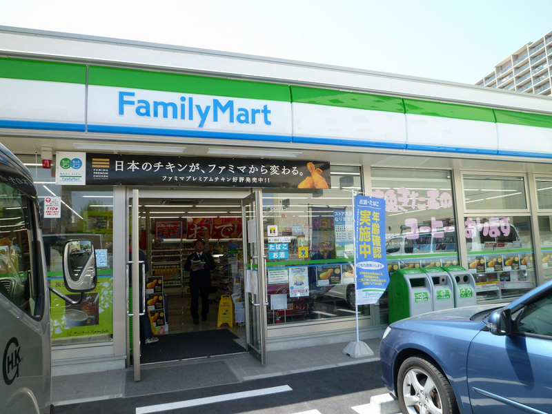 コンビニ　ファミリーマート 松原二丁目店（コンビニ）まで240m