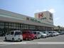 スーパー　ハローズ神辺店（スーパー）まで550m