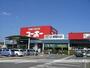 ホームセンター　ユーホー神辺店（ホームセンター）まで600m