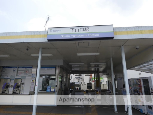 その他　下山口駅（その他）まで438m