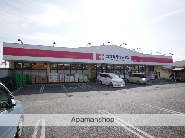 ドラックストア　ココカラファイン所沢山口店（ドラッグストア）まで809m