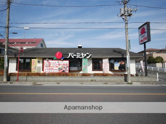 飲食店　バーミヤン所沢山口店（飲食店）まで906m